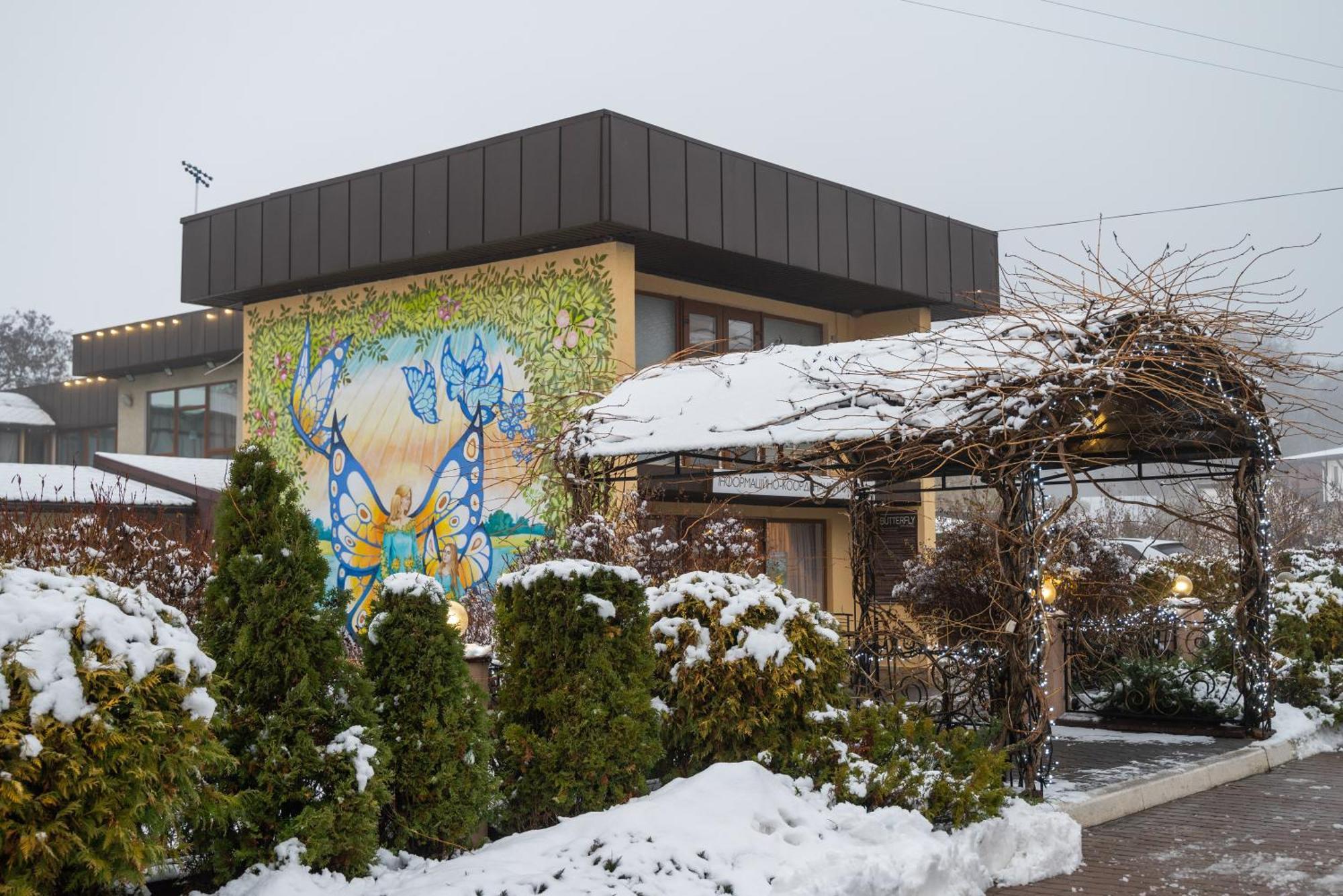 Hotel BUTTERFLY Sadove Exterior foto